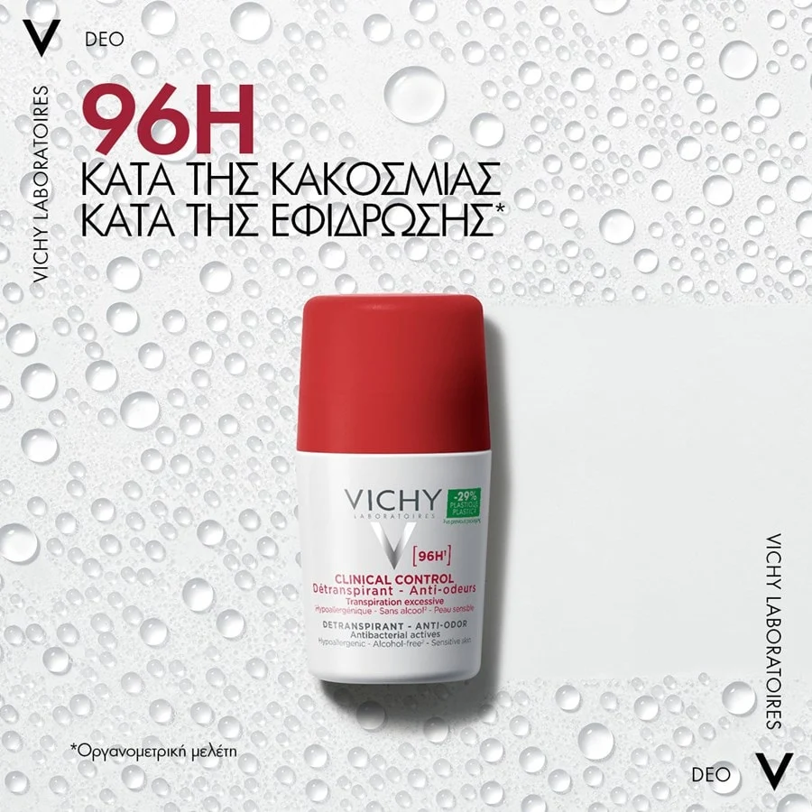 Vichy Deodorant 96h Clinical Control Roll-On 50ml 4 Vichy Deodorant 96h Clinical Control Roll-On 50ml - Image 4