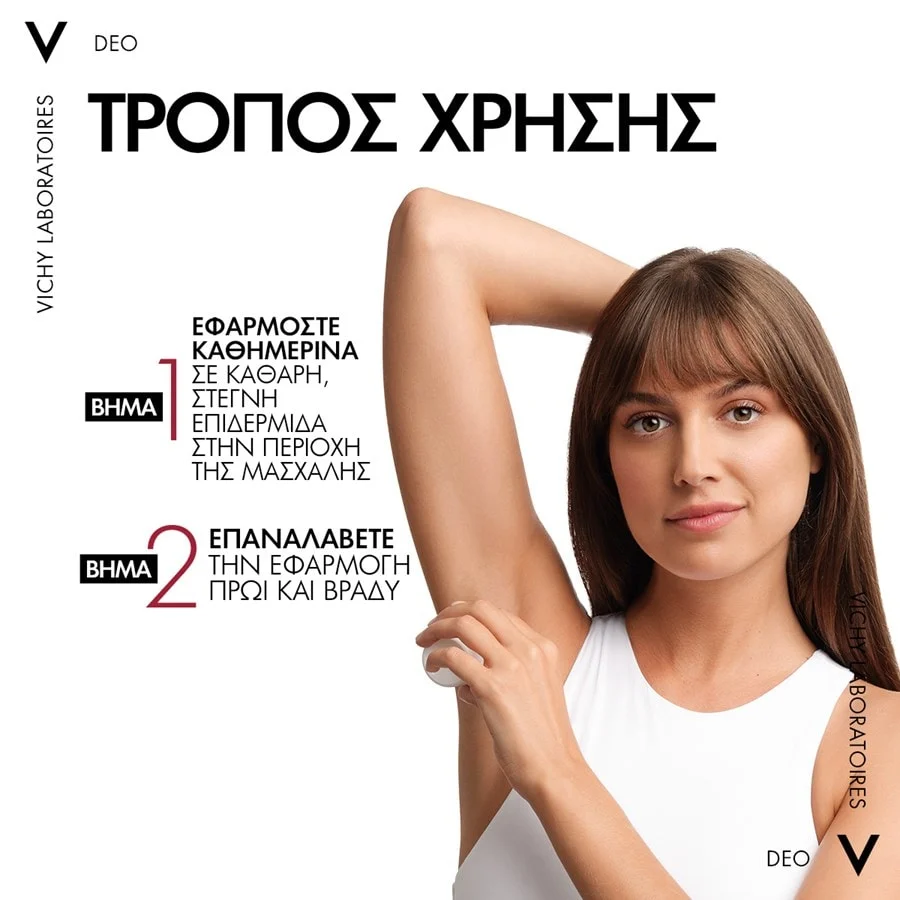 Vichy Deodorant 96h Clinical Control Roll-On 50ml 3 Vichy Deodorant 96h Clinical Control Roll-On 50ml - Image 3