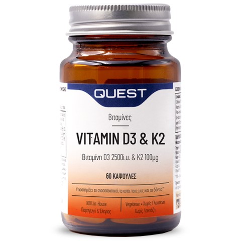 Quest Vitamin D3 2500IU & K2 100MG 60 Κάψουλες 1 Quest Vitamin D3 2500IU & K2 100MG 60 Κάψουλες