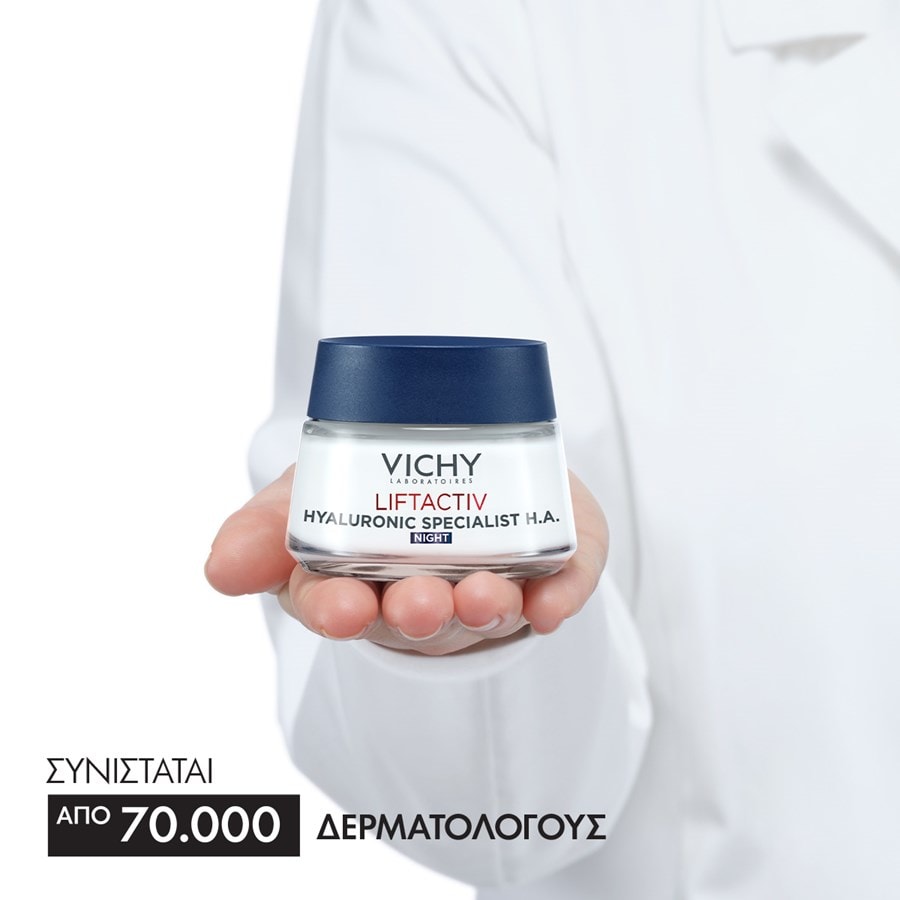 Vichy Liftactiv H.A. Αντιρυτιδική-Συσφικτική Κρέμα Νύχτας 50ml 3 Vichy Liftactiv H.A. Αντιρυτιδική-Συσφικτική Κρέμα Νύχτας 50ml - Image 3