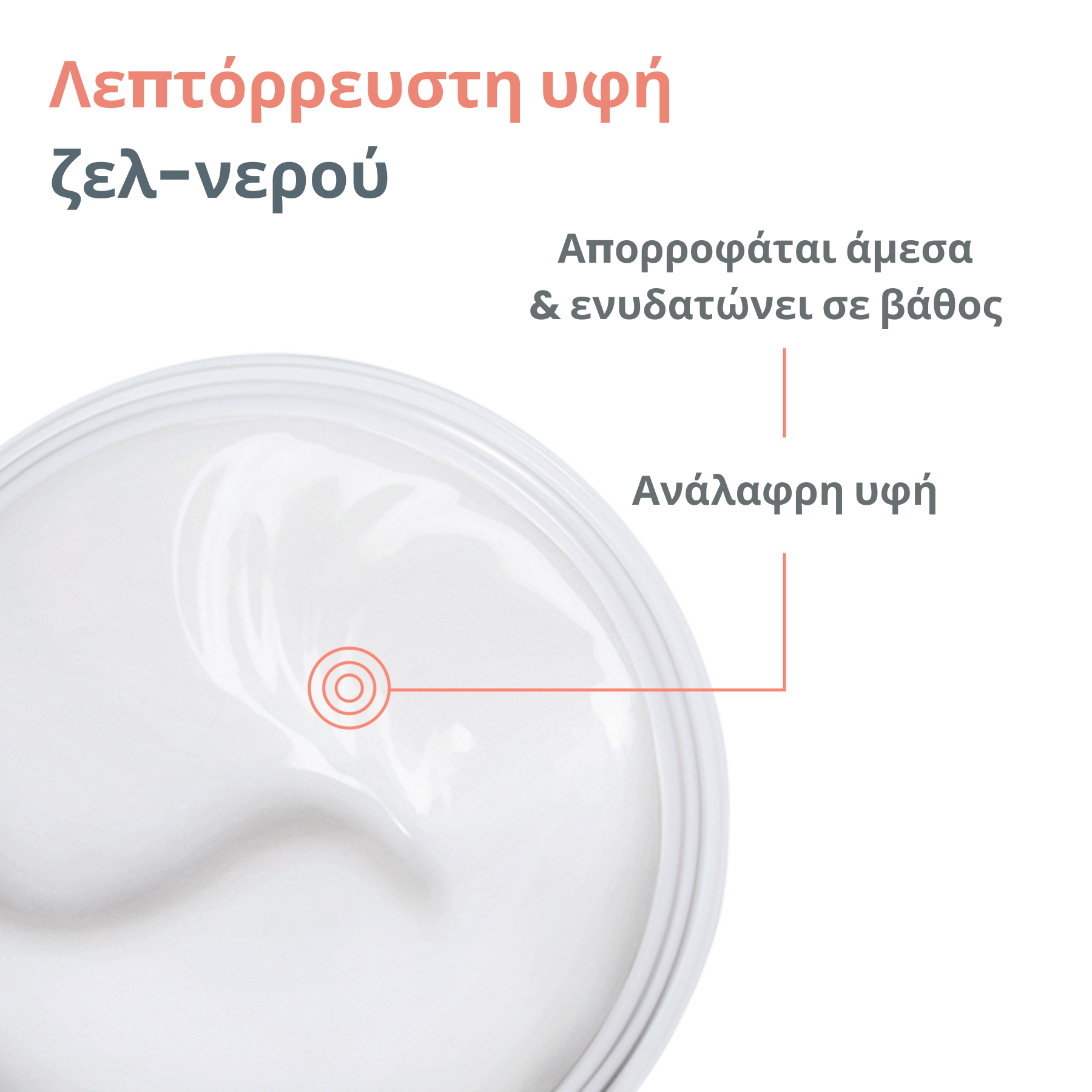 Avene CLEANANCE Mattifying Aqua Gel 50ml 6 Avene CLEANANCE Mattifying Aqua Gel 50ml - Image 6