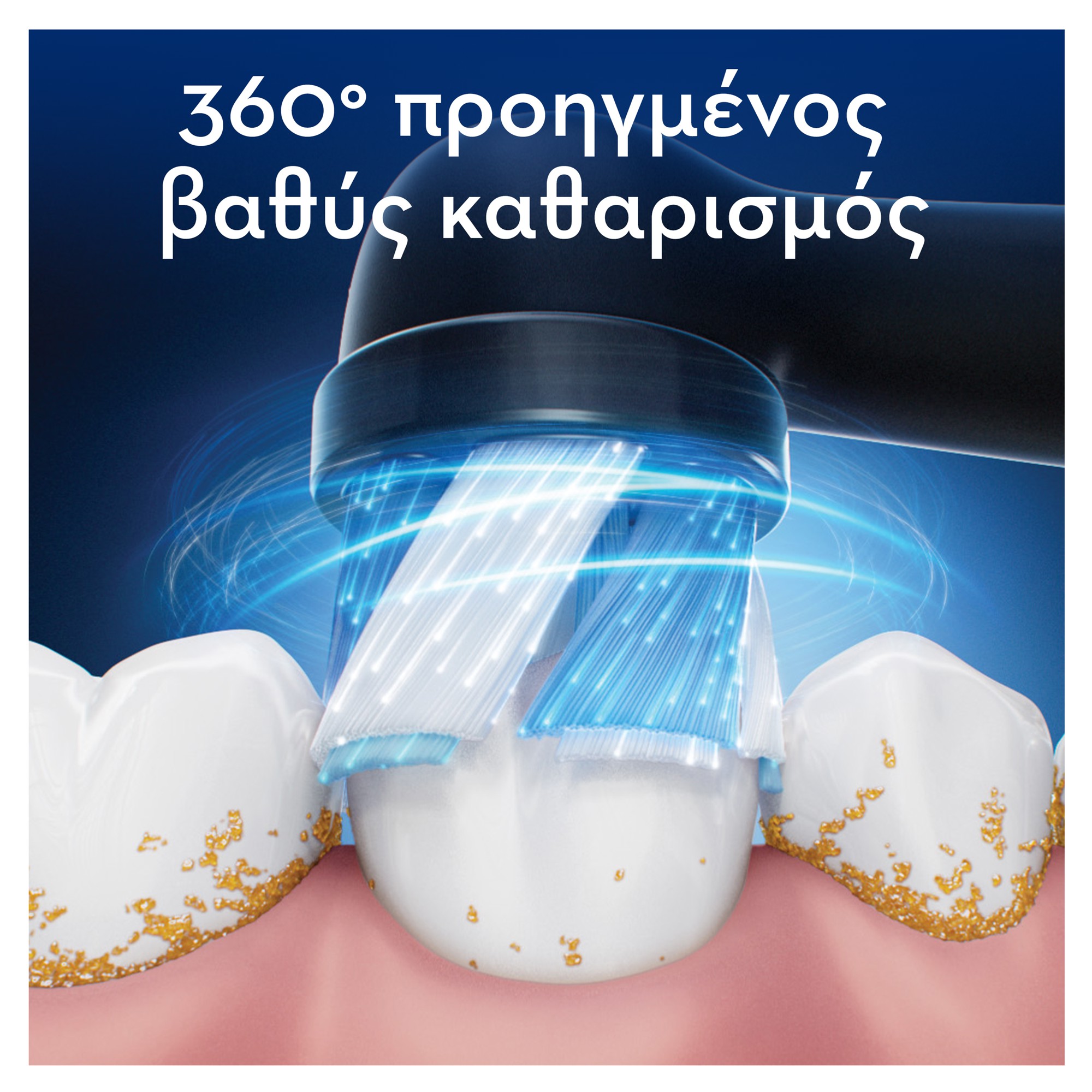 Oral-B iO Ultimate Clean Black Ανταλλακτικές Κεφαλές Ηλεκτρικής Οδοντόβουρτσας 2 Τεμάχια 4 Oral-B iO Ultimate Clean Black Ανταλλακτικές Κεφαλές Ηλεκτρικής Οδοντόβουρτσας 2 Τεμάχια - Image 4