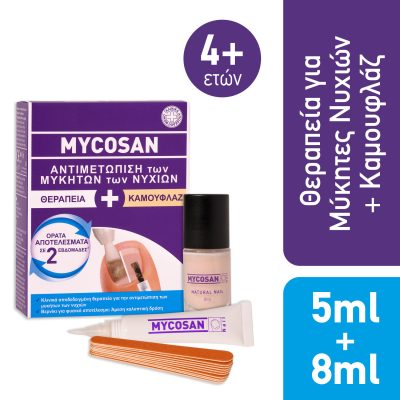 Mycosan Treat & Camouflage (Nail 5ml & 8ml Nail Polish)