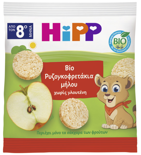 HiPP BIO Ρυζογκοφρετάκια Μήλου για βρέφη από τον 8ο Μήνα 30g 1 HiPP BIO Ρυζογκοφρετάκια Μήλου για βρέφη από τον 8ο Μήνα 30g