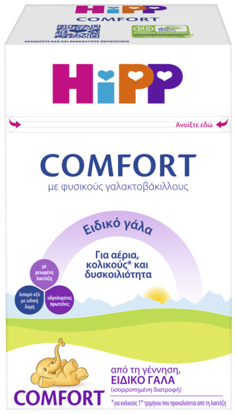 HiPP Comfort Ειδικό Γάλα από τη Γέννηση 600g