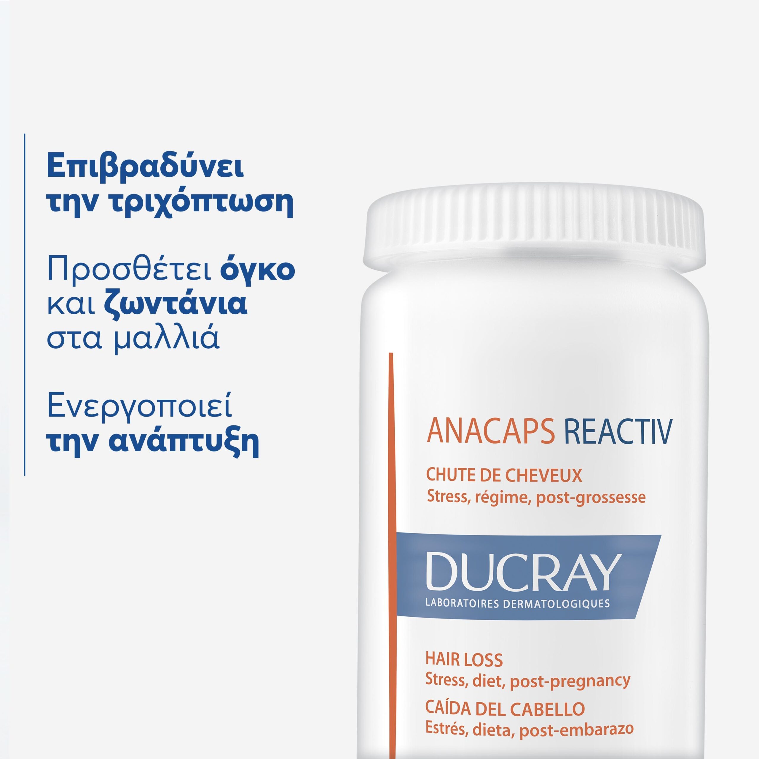 Ducray Promo Anacaps Reactiv 90 Κάψουλες με ΔΩΡΟ Anaphase Σαμπουάν 100ml 6 Ducray Promo Anacaps Reactiv 90 Κάψουλες με ΔΩΡΟ Anaphase Σαμπουάν 100ml - Image 6