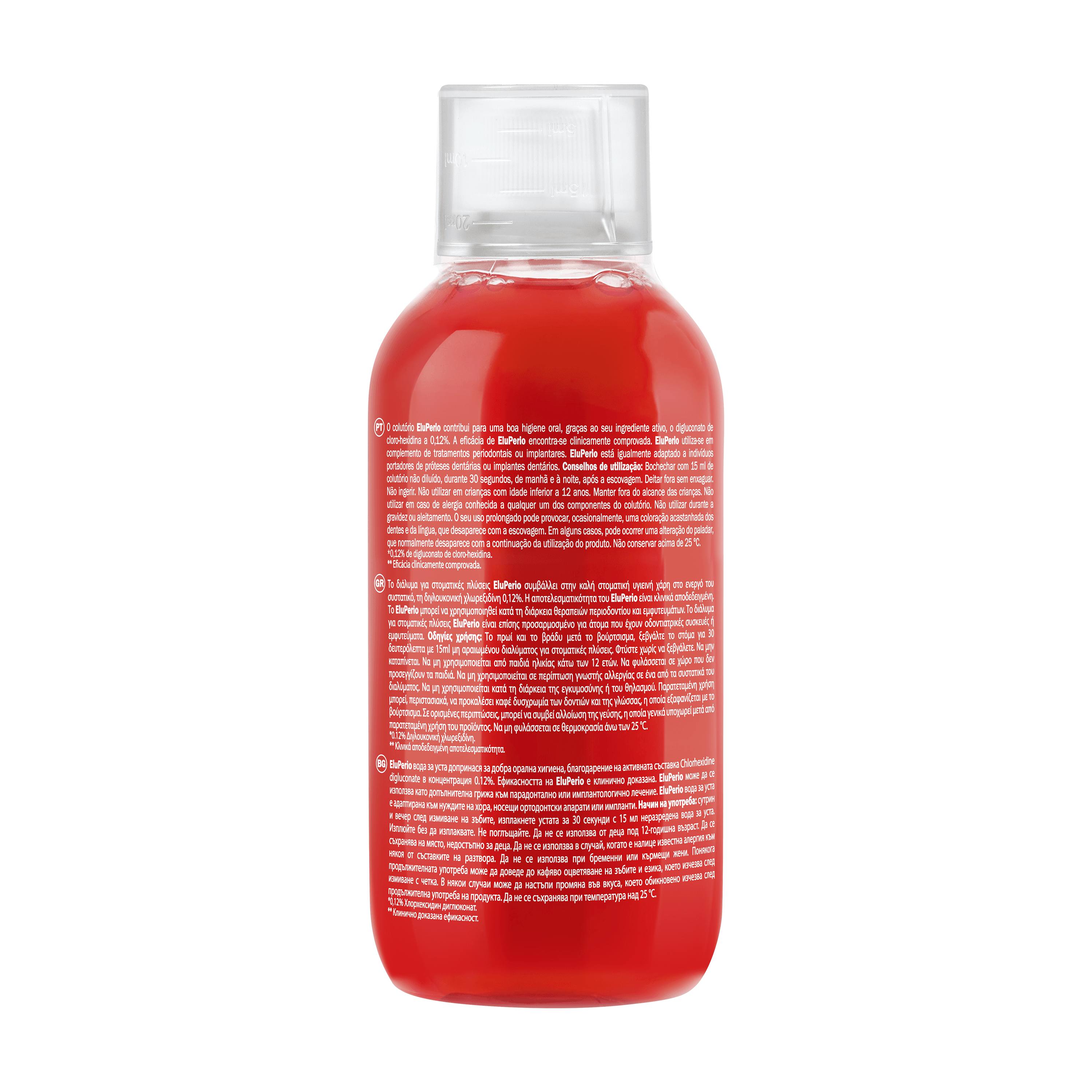 Elgydium EluPerio Εξυγιαντικό Στοματικό Διάλυμα 300ml 2 10cbc93b-a284-438f-95e7-9b76afea10f4