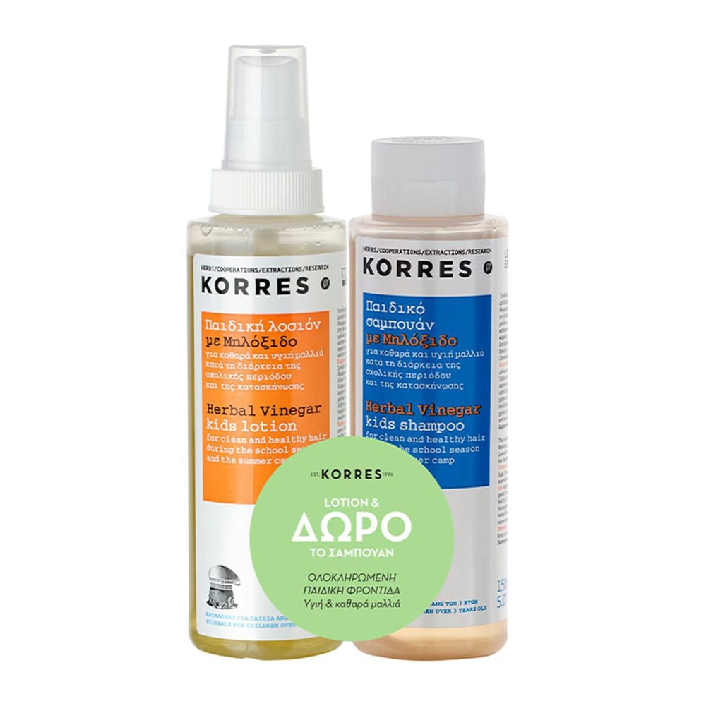 Korres Παιδική λοσιόν με Μηλόξιδο 150ml με ΔΩΡΟ Παιδικό Σαμπουάν με Μηλόξιδο 150ml 1 5203069082719
