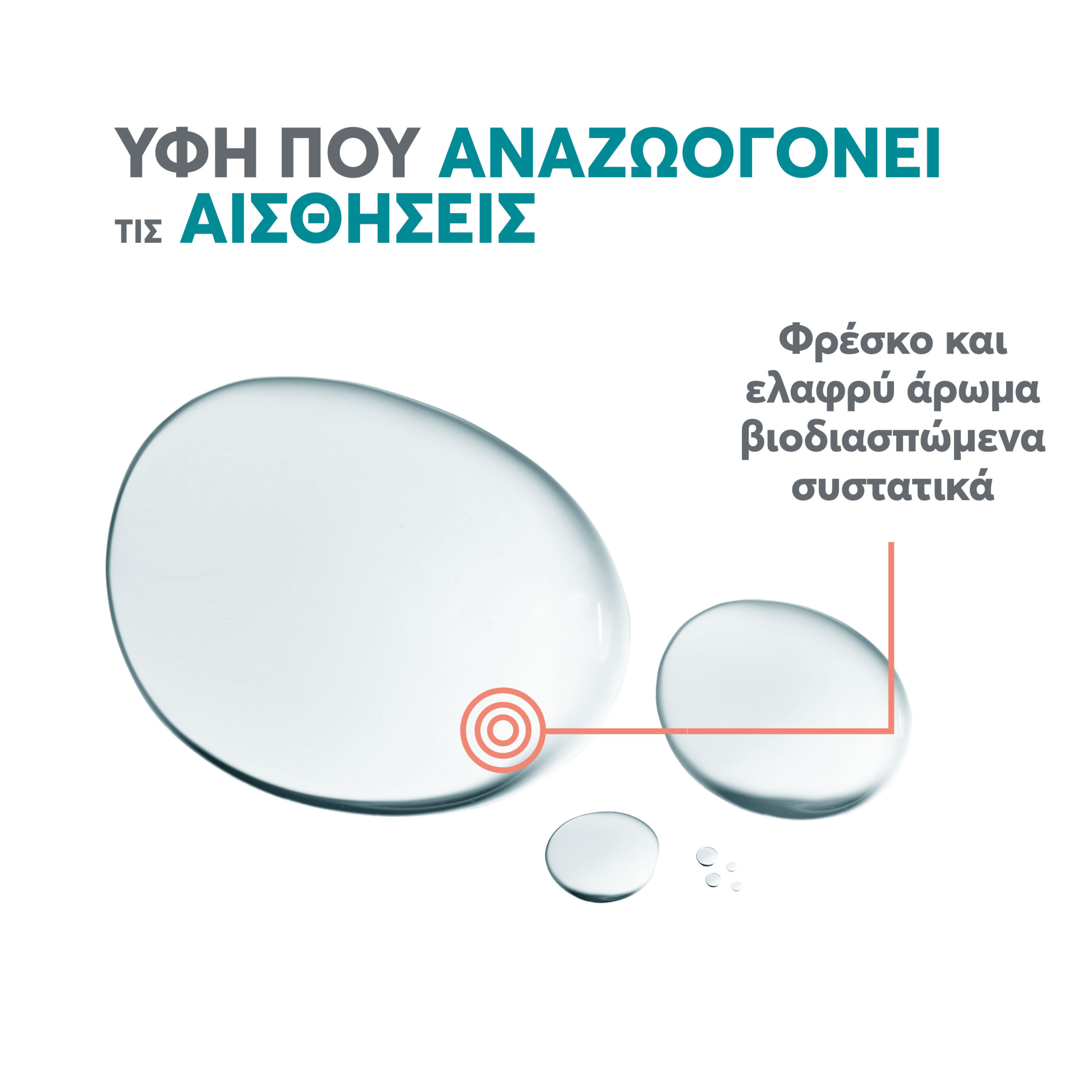 Avene Cleanance Νερό Καθαρισμού Micellaire 400ml 4 Avene Cleanance Νερό Καθαρισμού Micellaire 400ml - Image 4