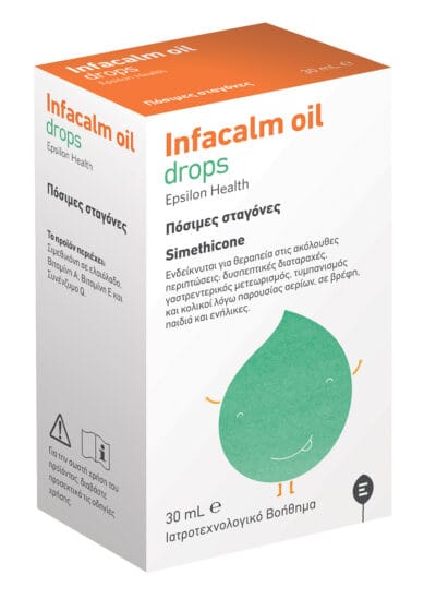 VSotirisBox DIOSMETITE LIQUID of 12 stick pack - 80x60x160  mm