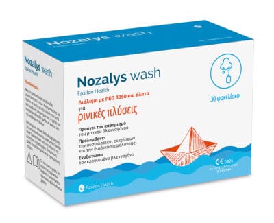 NOZALYS WASH small box - 3d preview 2207 artwork