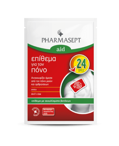 Pain Patch Sachet 1tmx [3d]