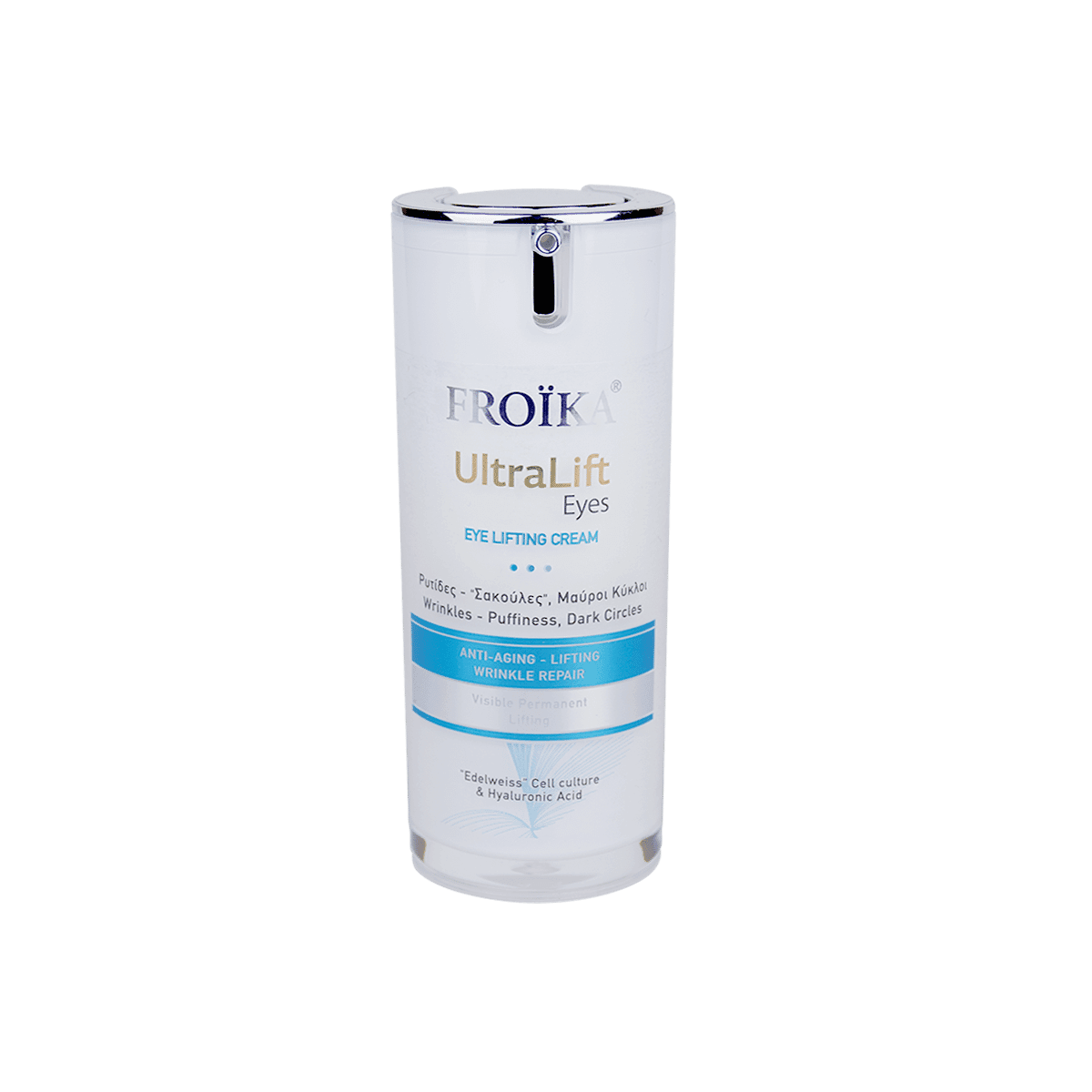 Froika UltraLift Eyes 15ml 1 Froika UltraLift Eyes 15ml