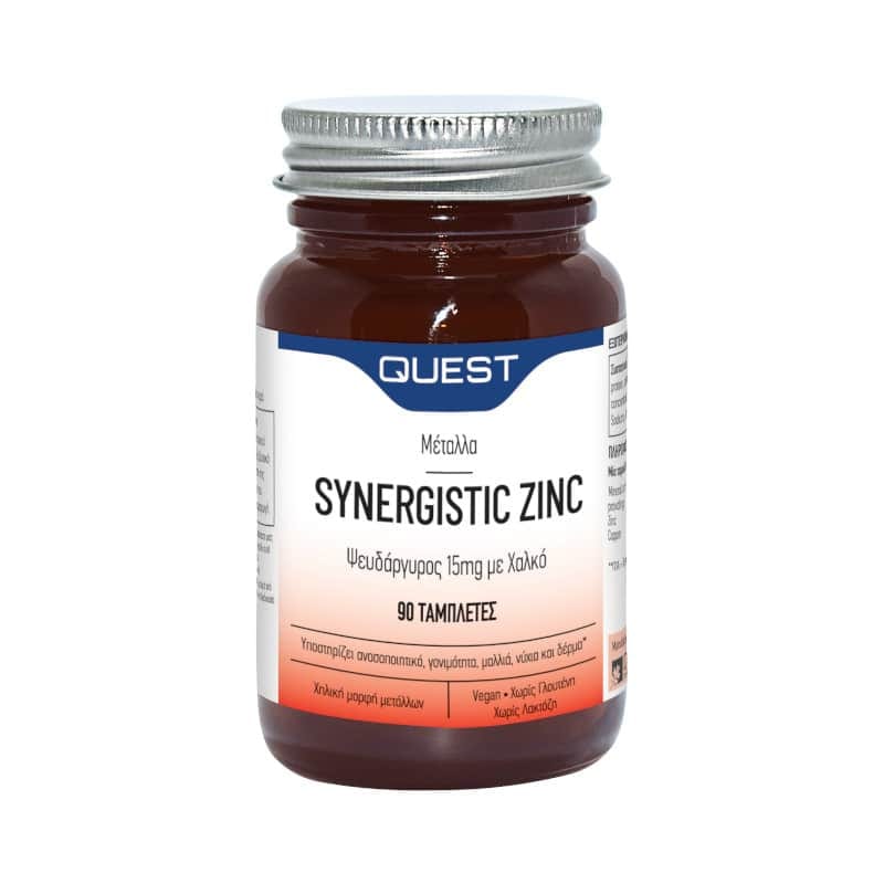 Quest Synergistic Zinc 15mg 90 Ταμπλέτες 2 Product16139.Photo1.Original