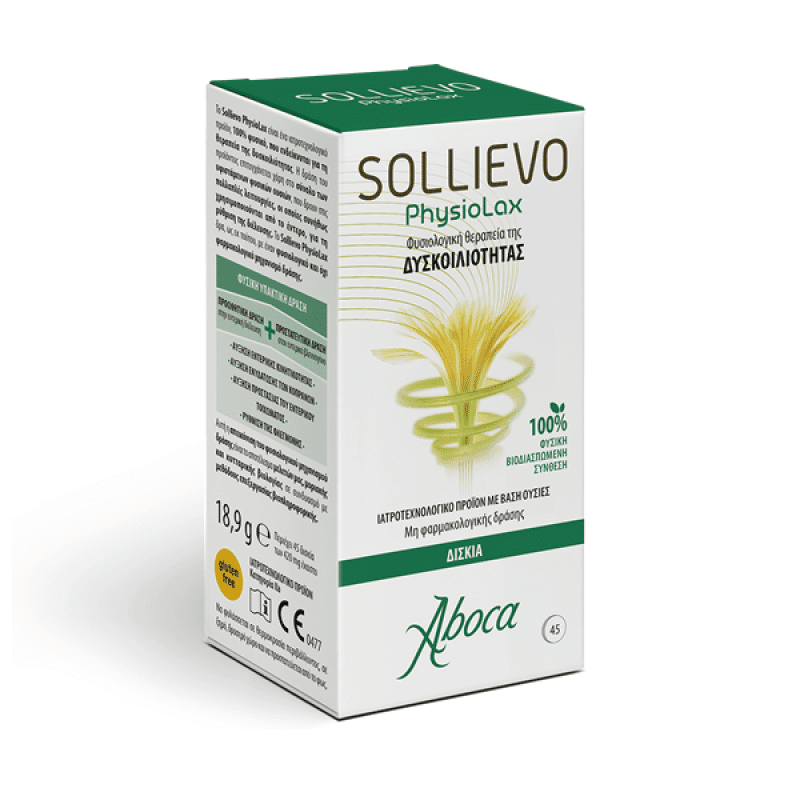 Aboca Sollievo Physiolax 45 Ταμπλέτες 1 Product17666.Photo1.Original
