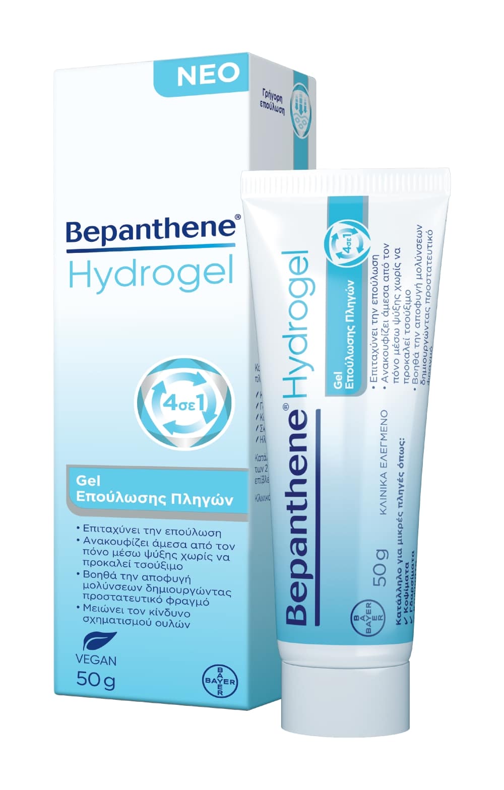 Bepanthene Hydrogel Επούλωση πληγών 4 in 1 50g 1 Product18446.Photo1.Original