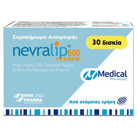 Nevralip 600 Retard 30 Tαμπλέτες 1 Product19955.Photo1.Original