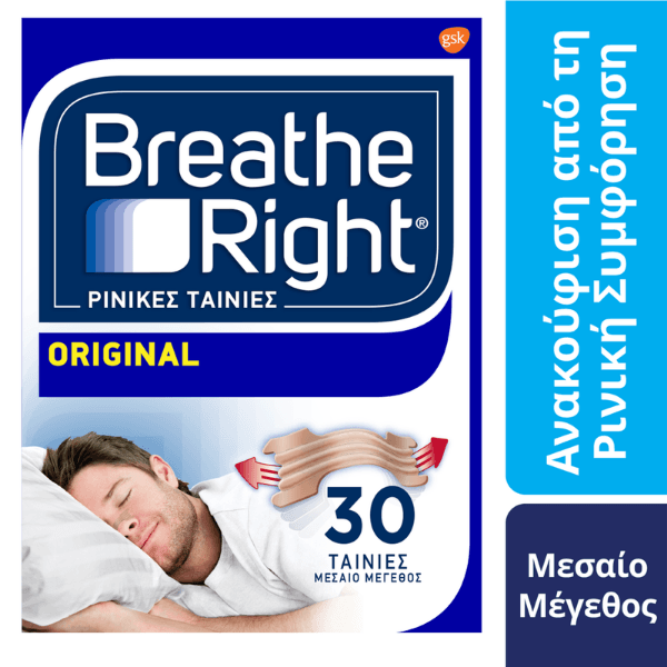 Breathe Right Original Μεσαίο Μέγεθος 30 Tεμάχια 1 Product7075.Photo1.Original
