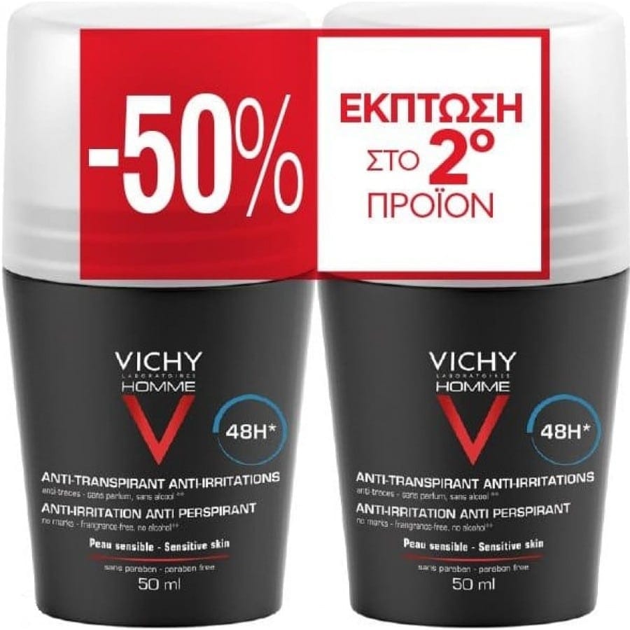 Vichy Promo Homme Deodorant Roll On για ευαίσθητες επιδερμίδες 48h 50ml με -50% έκπτωση στο 2ο προϊόν 1 Vichy Promo Homme Deodorant Roll On για ευαίσθητες επιδερμίδες 48h 50ml με -50% έκπτωση στο 2ο προϊόν