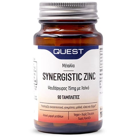 Quest Synergistic Zinc 15mg 90 Ταμπλέτες 1 synergistic-zinc-15mg-90-tabs_new