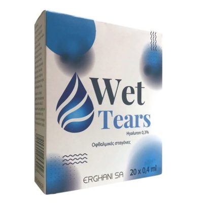 Erghani Wet Tears Hyaluron 0.3% 20 Μονοδόσεις των 0.4ml