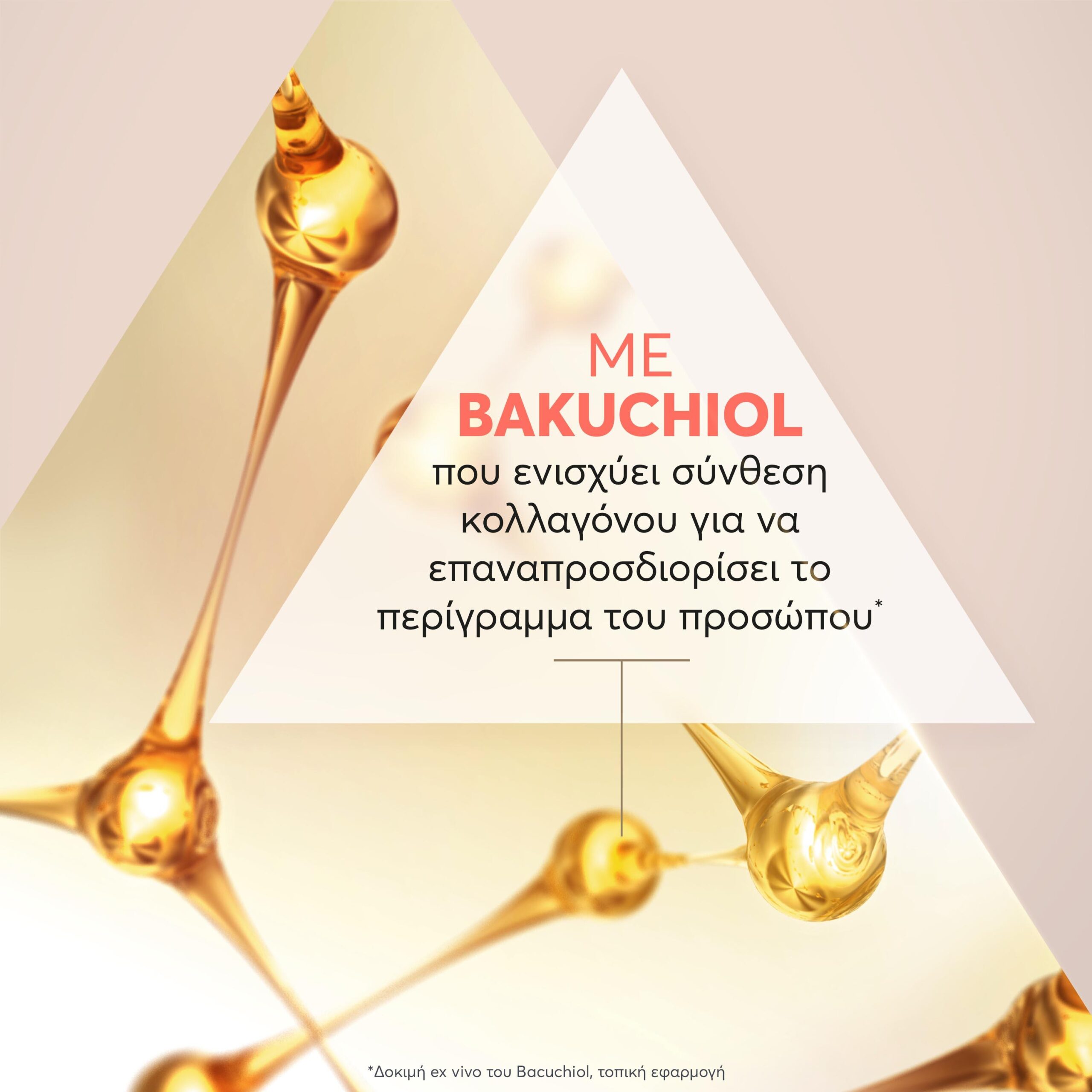 Avene Dermabsolu Aντιγηραντική Κρέμα Ημέρας 50ml 6 Avene Dermabsolu Aντιγηραντική Κρέμα Ημέρας 50ml - Image 6