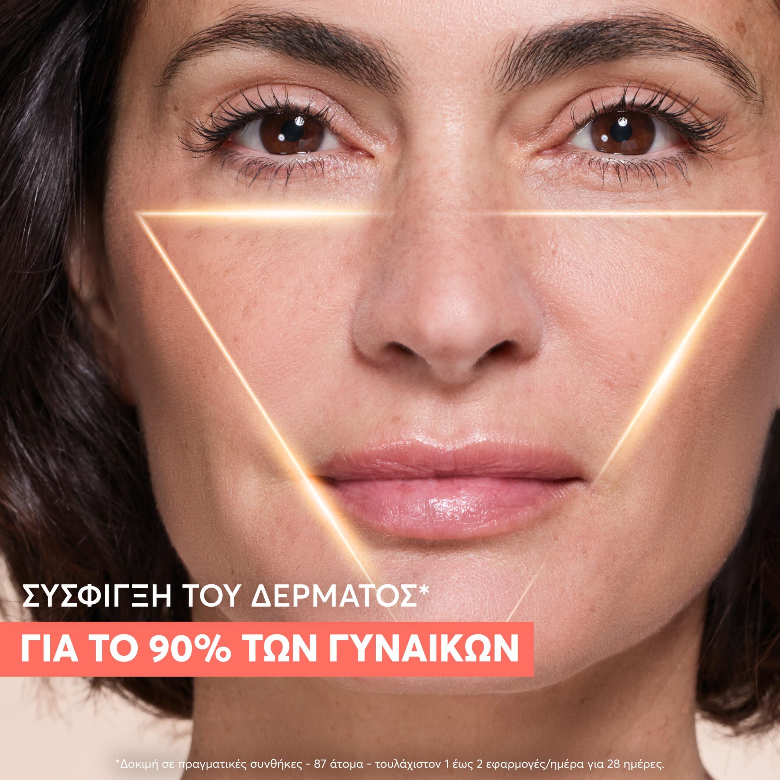 Avene DermAbsolu Συμπυκνωμένος Aντιγηραντικός Ορός 30ml 7 Avene DermAbsolu Συμπυκνωμένος Aντιγηραντικός Ορός 30ml - Image 7