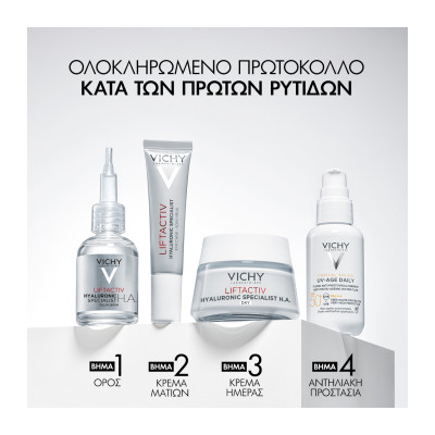 Vichy Liftactiv H.A. Αντιρυτιδική Κρέμα Προσώπου για Κανονική έως Μικτή Επιδερμίδα 50ml με ΔΩΡΟ Liftactiv Collagen 16 Νύχτας 15ml 4 Vichy Liftactiv H.A. Αντιρυτιδική Κρέμα Προσώπου για Κανονική έως Μικτή Επιδερμίδα 50ml με ΔΩΡΟ Liftactiv Collagen 16 Νύχτας 15ml - Image 4