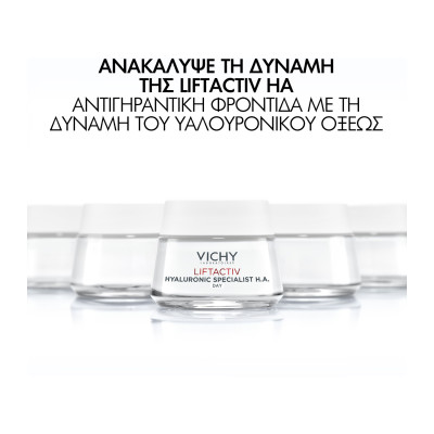 Vichy Liftactiv H.A. Αντιρυτιδική Κρέμα Προσώπου για Κανονική έως Μικτή Επιδερμίδα 50ml με ΔΩΡΟ Liftactiv Collagen 16 Νύχτας 15ml 2 Vichy Liftactiv H.A. Αντιρυτιδική Κρέμα Προσώπου για Κανονική έως Μικτή Επιδερμίδα 50ml με ΔΩΡΟ Liftactiv Collagen 16 Νύχτας 15ml - Image 2