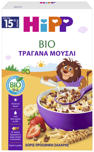 HiPP BIO Τραγανά Muesli με Φράουλα κατάλληλα για παιδιά από τον 15ο Μήνα 200g