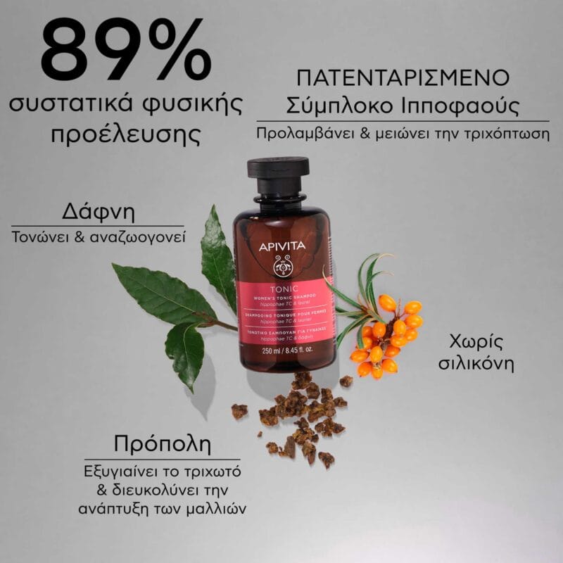 5.TONIC_WOMENS-SHAMPOO_INGREDIENTS_GR