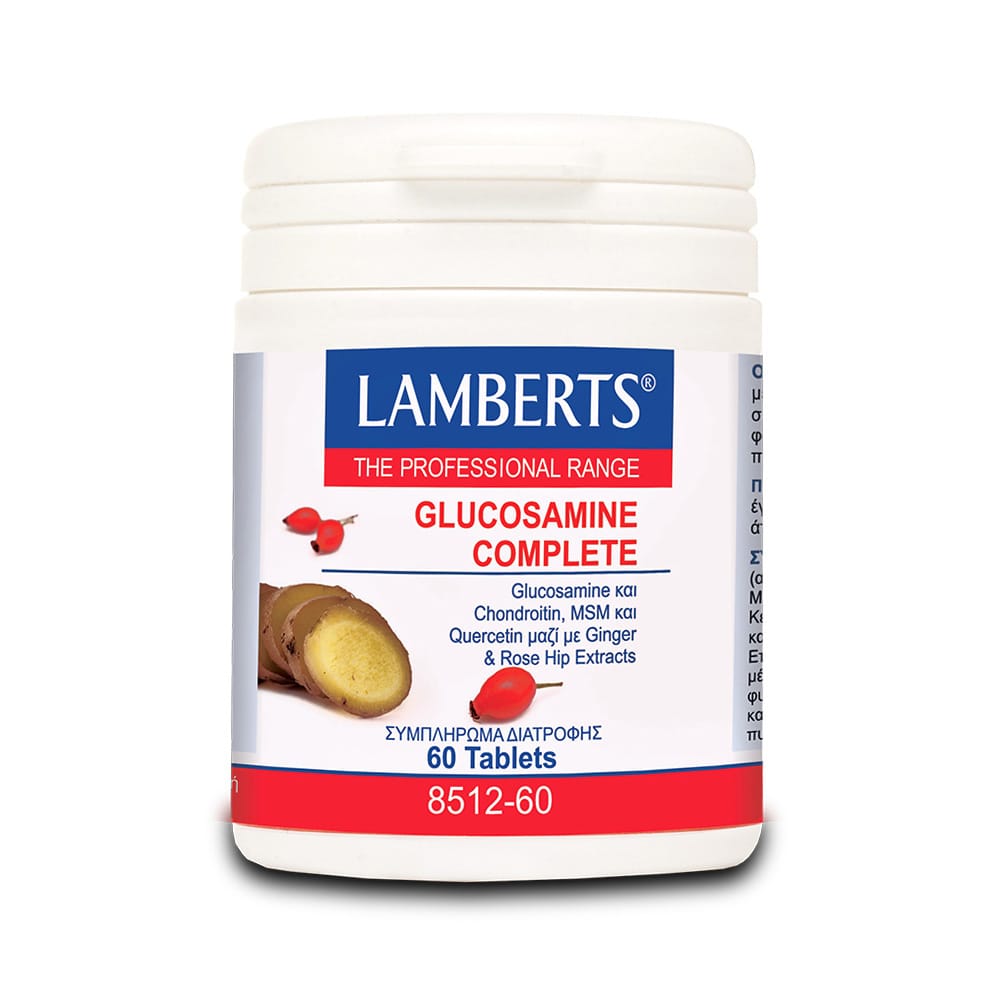 Lamberts Glucosamine Complete 60 Ταμπλέτες 1 5055148412241