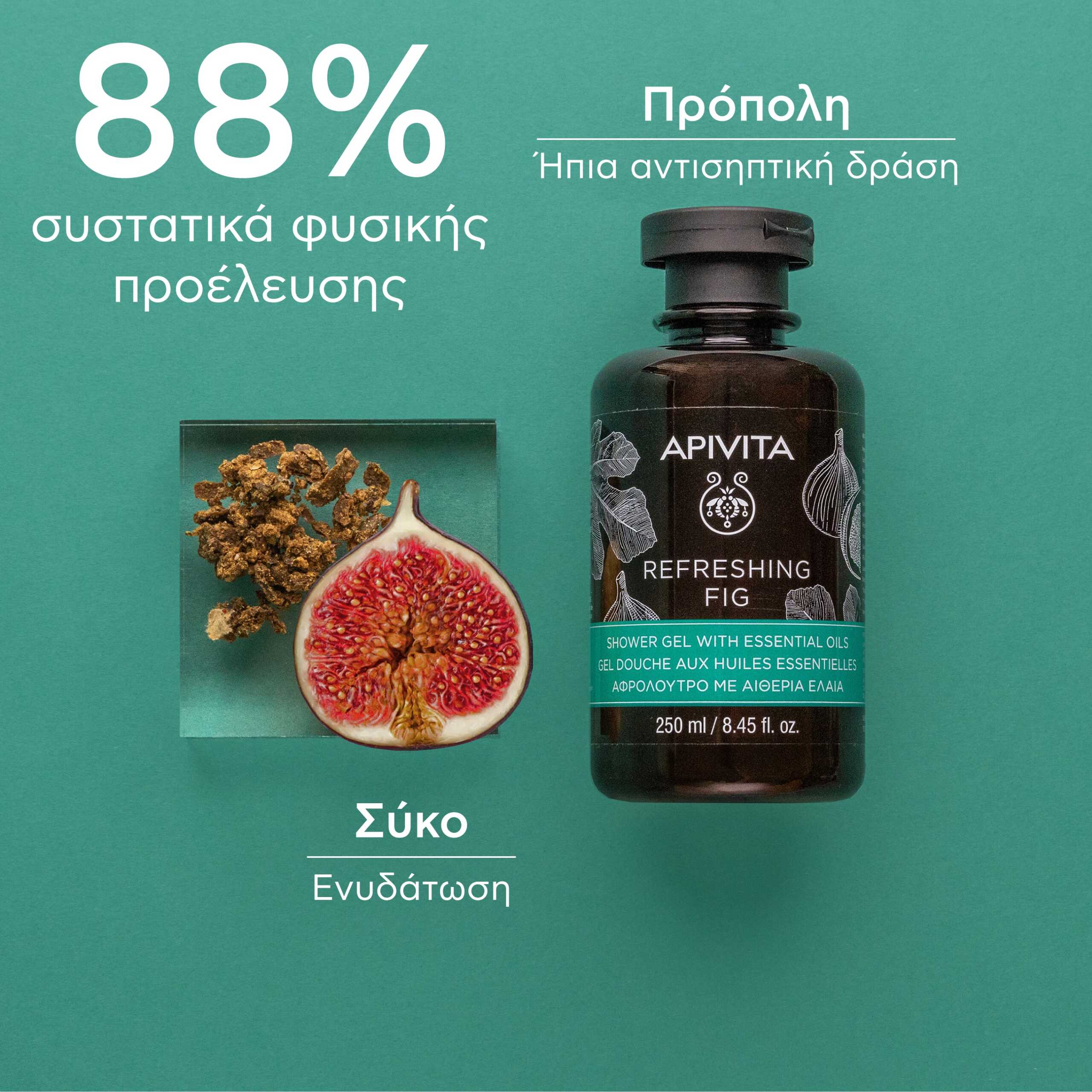 5201279070335_REFRESHING-FIG_SHOWER-GEL_INGREDIENTS_4