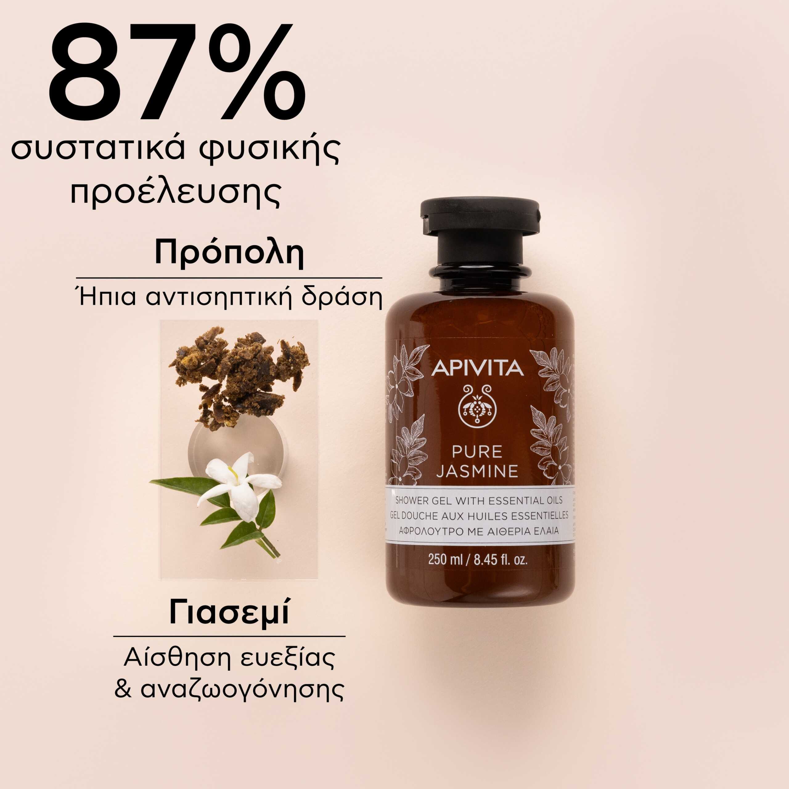5201279070342_PURE-JASMINE_SHOWER-GEL_INGREDIENTS_4