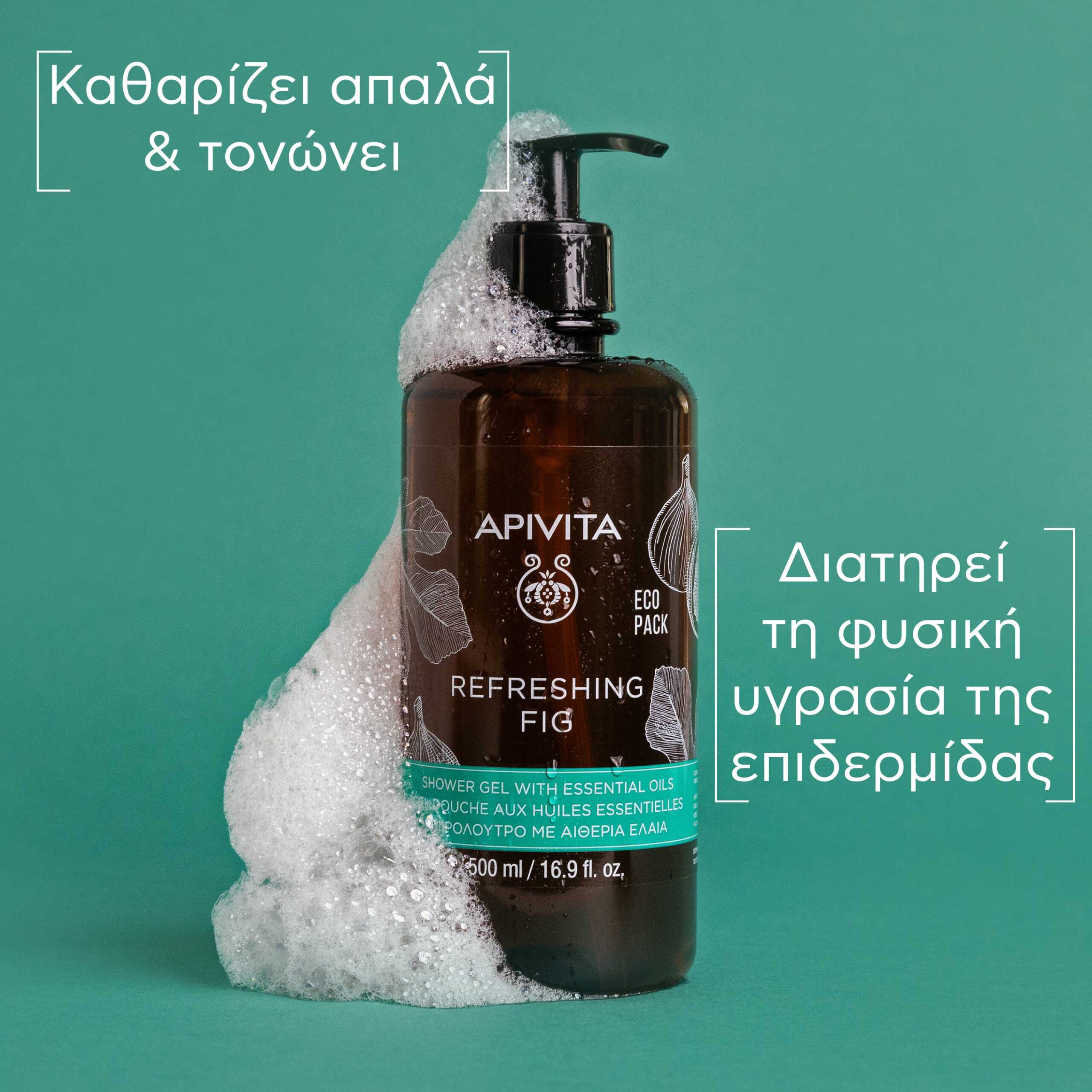 5201279073770_REFRESHING-FIG_SHOWER-GEL_CLAIMS_2