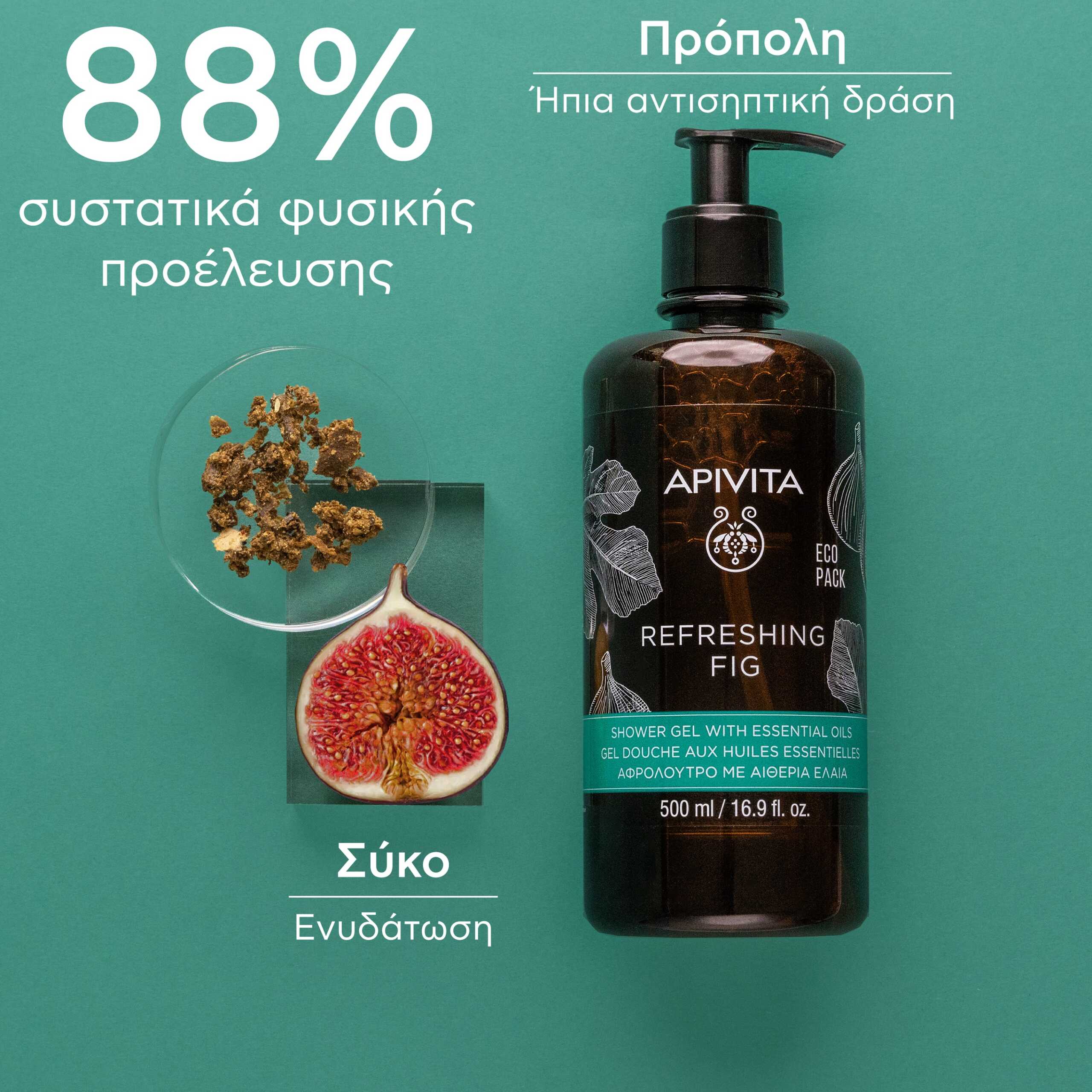 5201279073770_REFRESHING-FIG_SHOWER-GEL_INGREDIENTS_4
