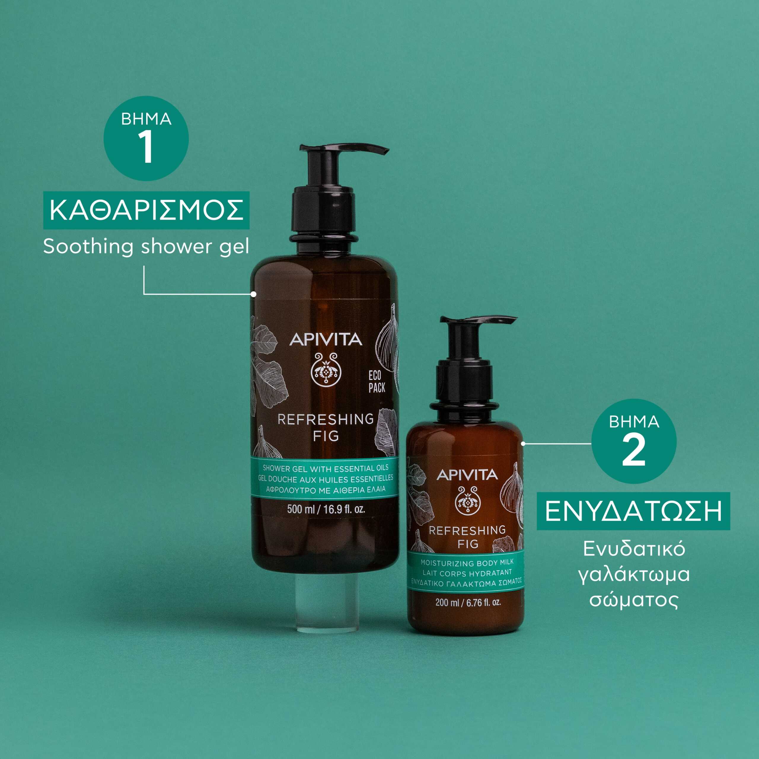 5201279073770_REFRESHING-FIG_SHOWER-GEL_ROUTINE_6