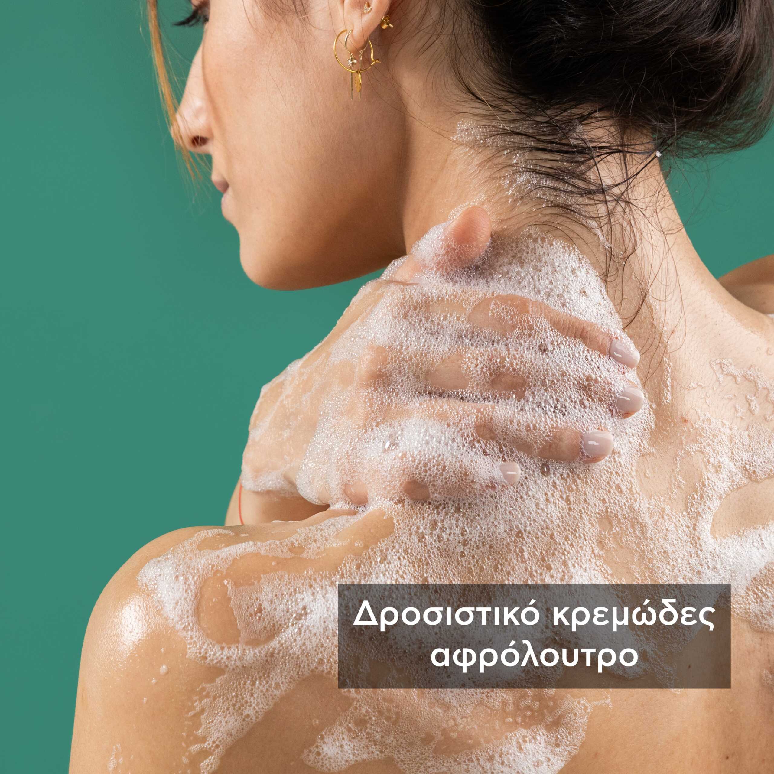 5201279073770_REFRESHING-FIG_SHOWER-GEL_TEXTURE_8