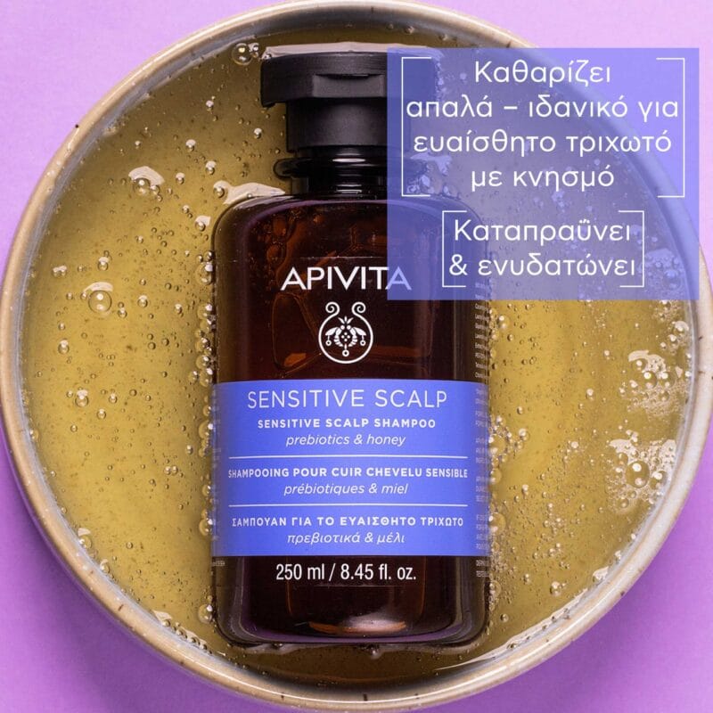 5201279080846_SENSITIVE-SCALP_SHAMPOO_CLAIMS__2_GR