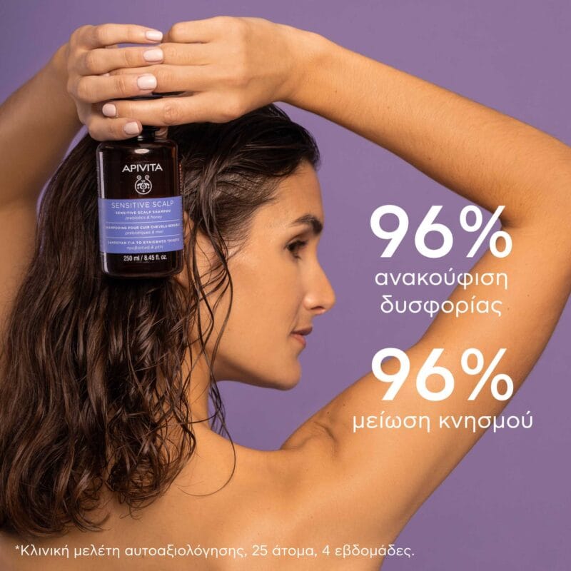 5201279080846_SENSITIVE-SCALP_SHAMPOO_EFFICACY_5_GR