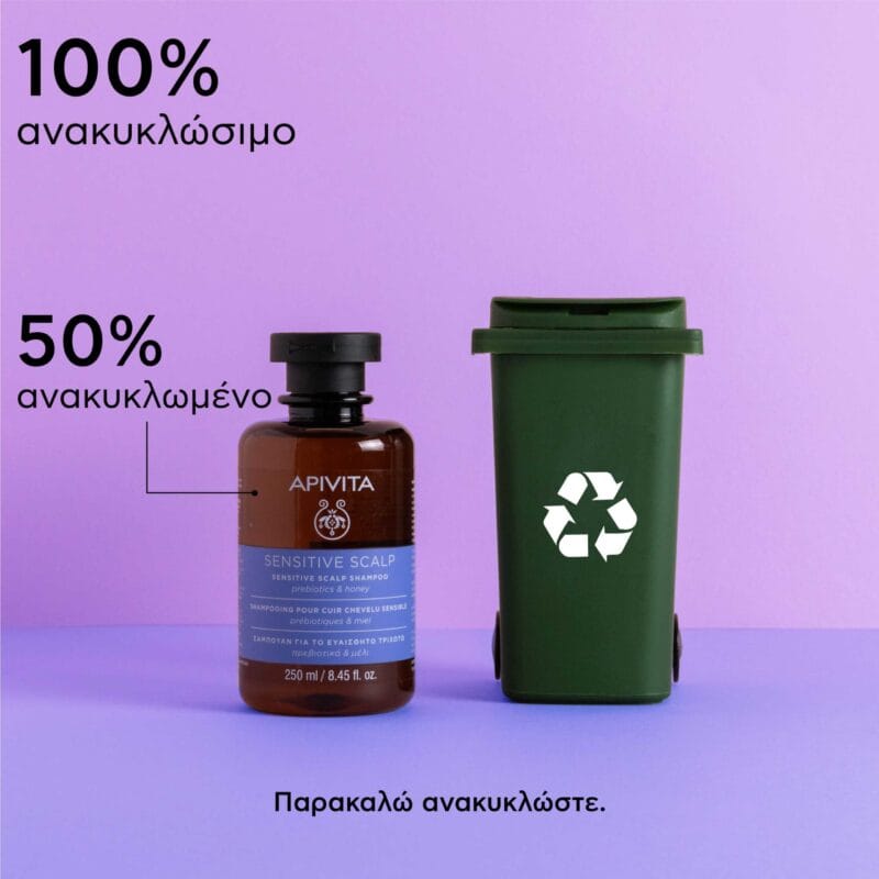 5201279080846_SENSITIVE-SCALP_SHAMPOO_GREEN-PACK_8_GR