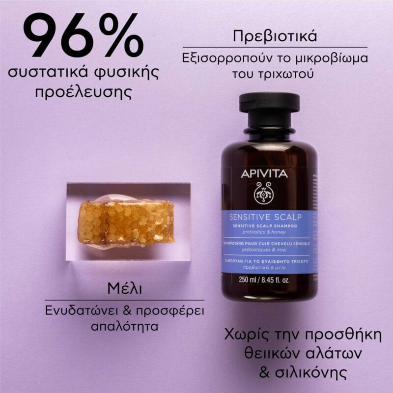 5201279080846_SENSITIVE-SCALP_SHAMPOO_INGREDIENTS_4_GR