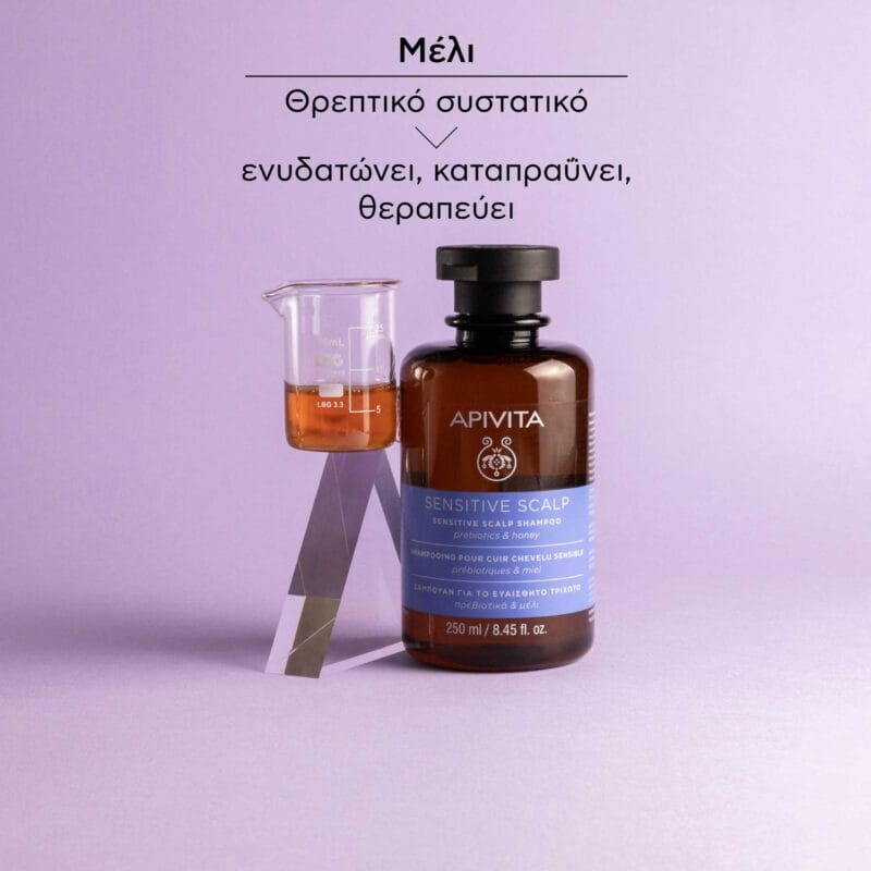 5201279080846_SENSITIVE-SCALP_SHAMPOO_SCIENCE__7_GR