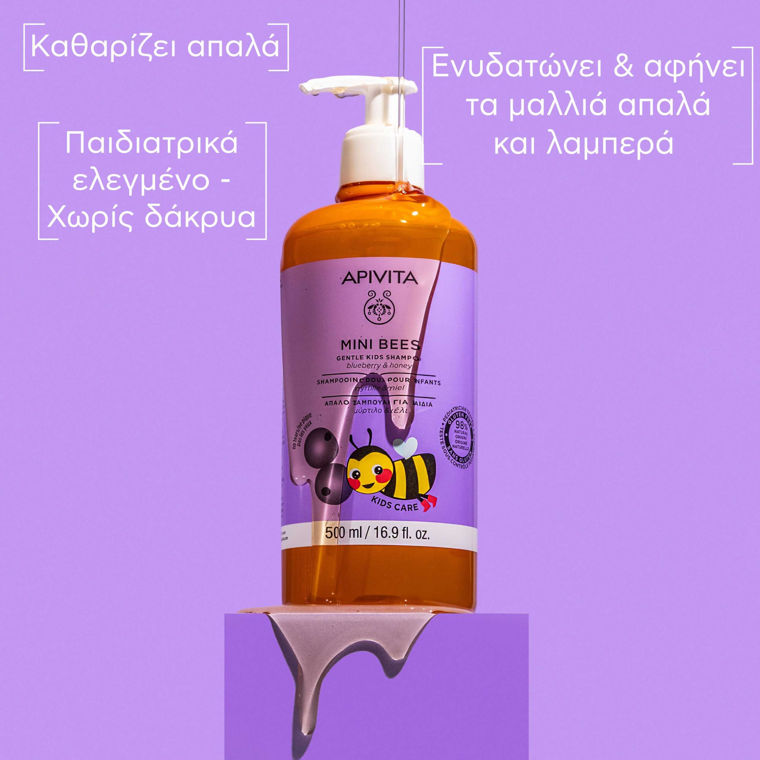 Apivita Απαλό Σαμπουάν για Παιδιά με Μύρτιλο και Μέλι 500ml 7 5201279088682_MINI-BEES_SHAMPOO-BLUEBERRY_CLAIMS_2