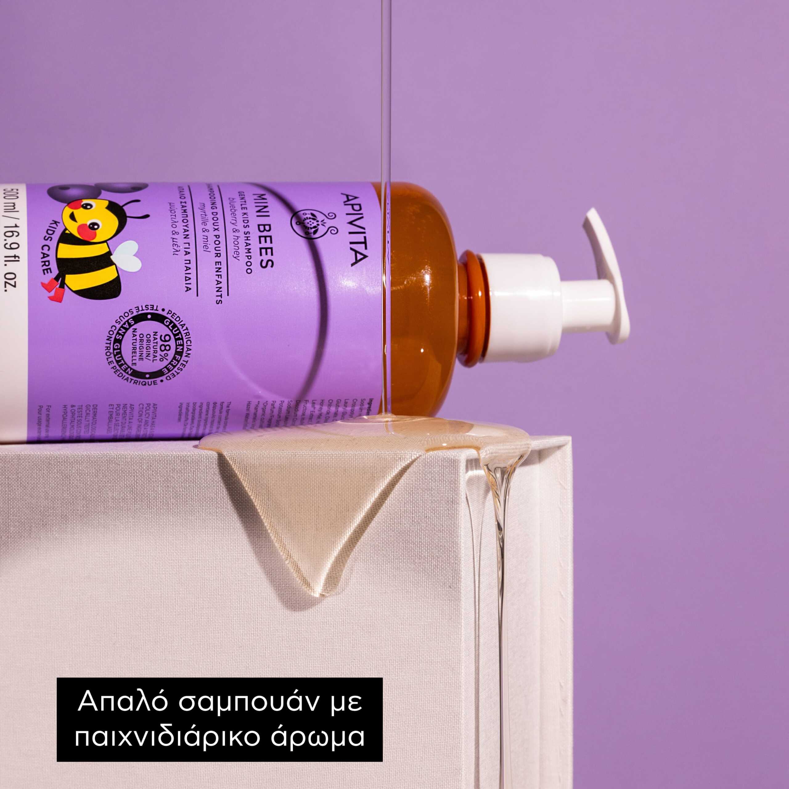 Apivita Απαλό Σαμπουάν για Παιδιά με Μύρτιλο και Μέλι 500ml 2 5201279088682_MINI-BEES_SHAMPOO-BLUEBERRY_TEXTURE_6