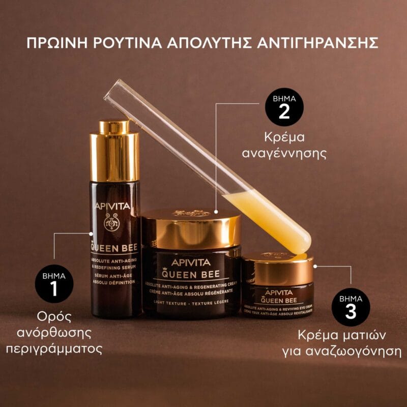 6.QUEEN-BEE_EYE-CREAM-X-LIGHT-CREAM_ROUTINE_GR