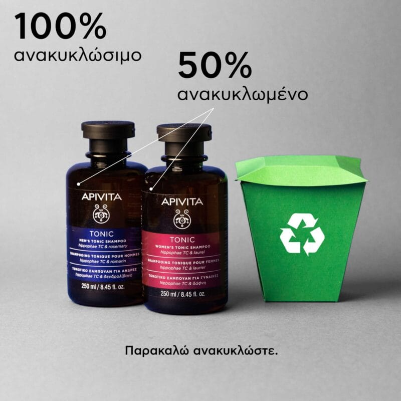 7.TONIC_WOMENS-SHAMPOO_GREEN-PACK_GR
