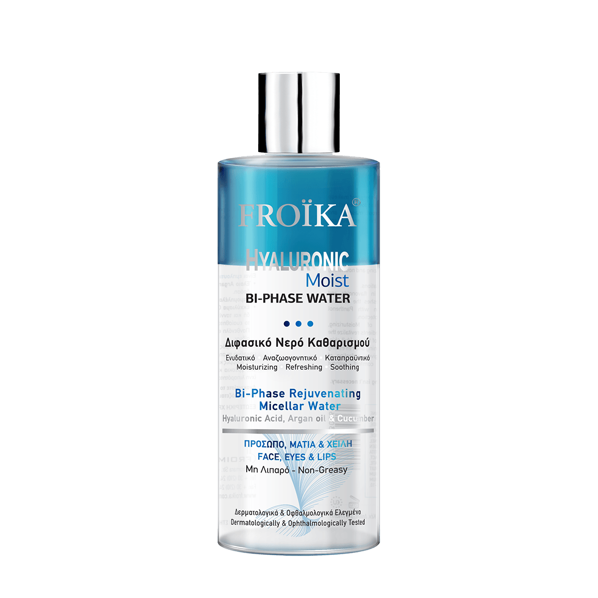 Froika Hyaluronic Moist Bi-Phase Micellar Water 400ml 1 HYALURONIC-BI-PHASE-400ML-1200X1200