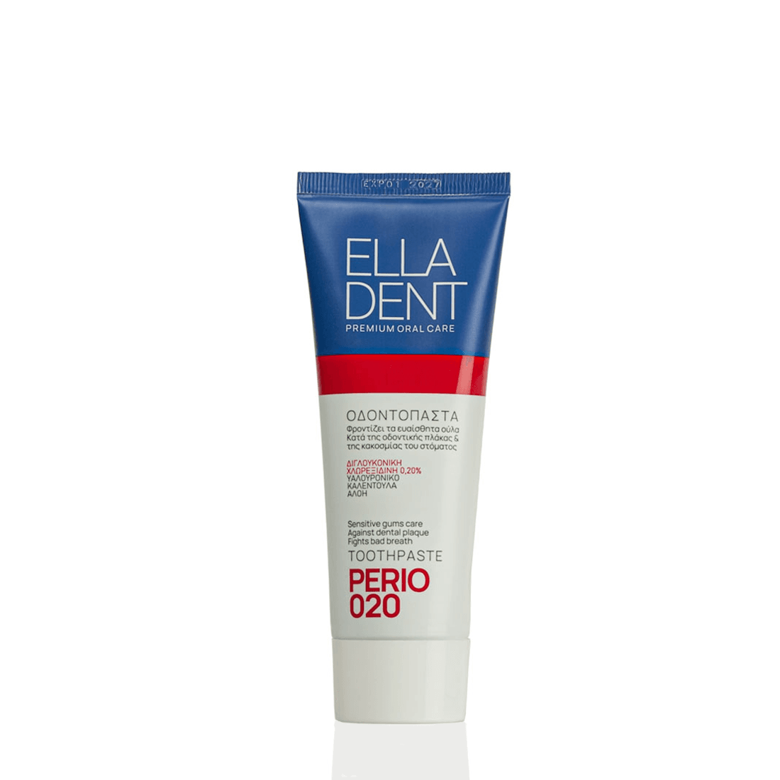 EllaDent PERIO 020 Οδοντόπαστα 75ml 2 _PERIO-020-TOOTHPASTE-TUBE-1100×1100