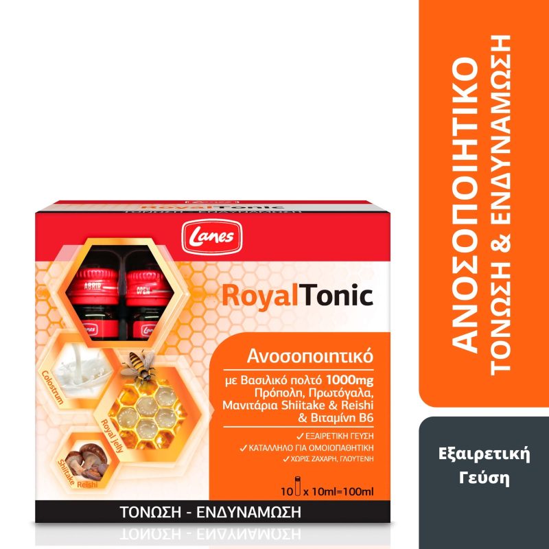 Lanes Royal Tonic 10 Φιαλίδια των 10ml 1 Product10207.Photo1.Original
